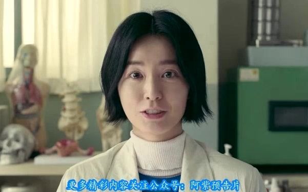 郑有美南柱赫奇幻韩剧《非常校护档案》正式中字预告
