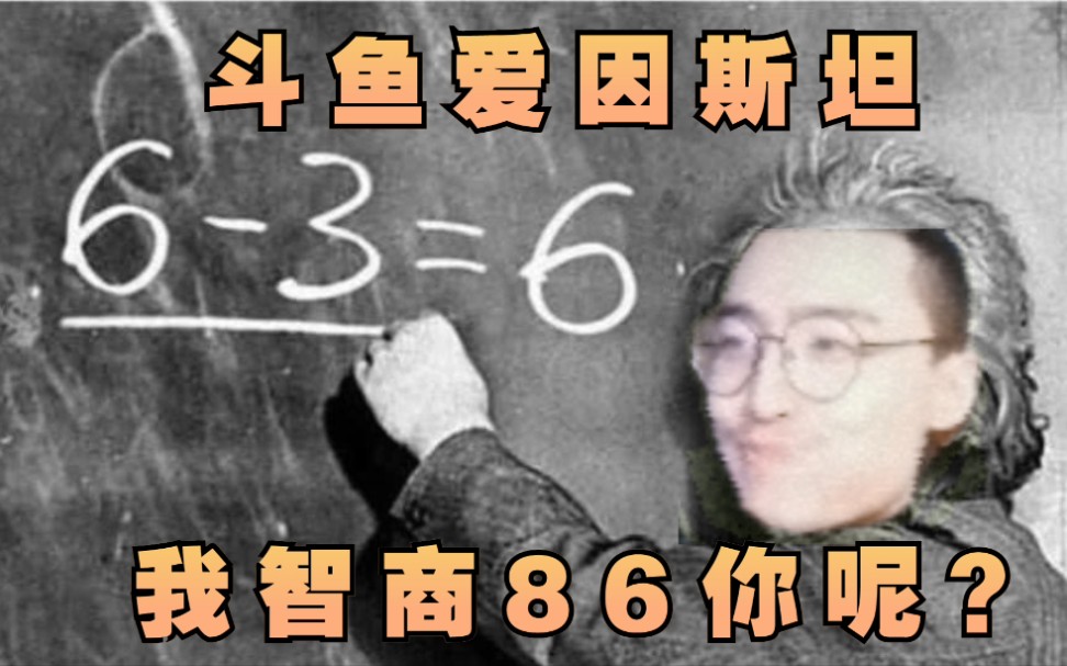 多方面论证林老师是个天才ok林仔斥重金20元在2345浏览器推荐智商测试