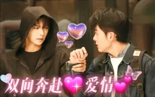 Télécharger la video: 【瓶邪♡甜向】这剧是真的上头，都进来磕糖叭!【张起灵♡吴邪】【肖宇梁☆曾舜晞】