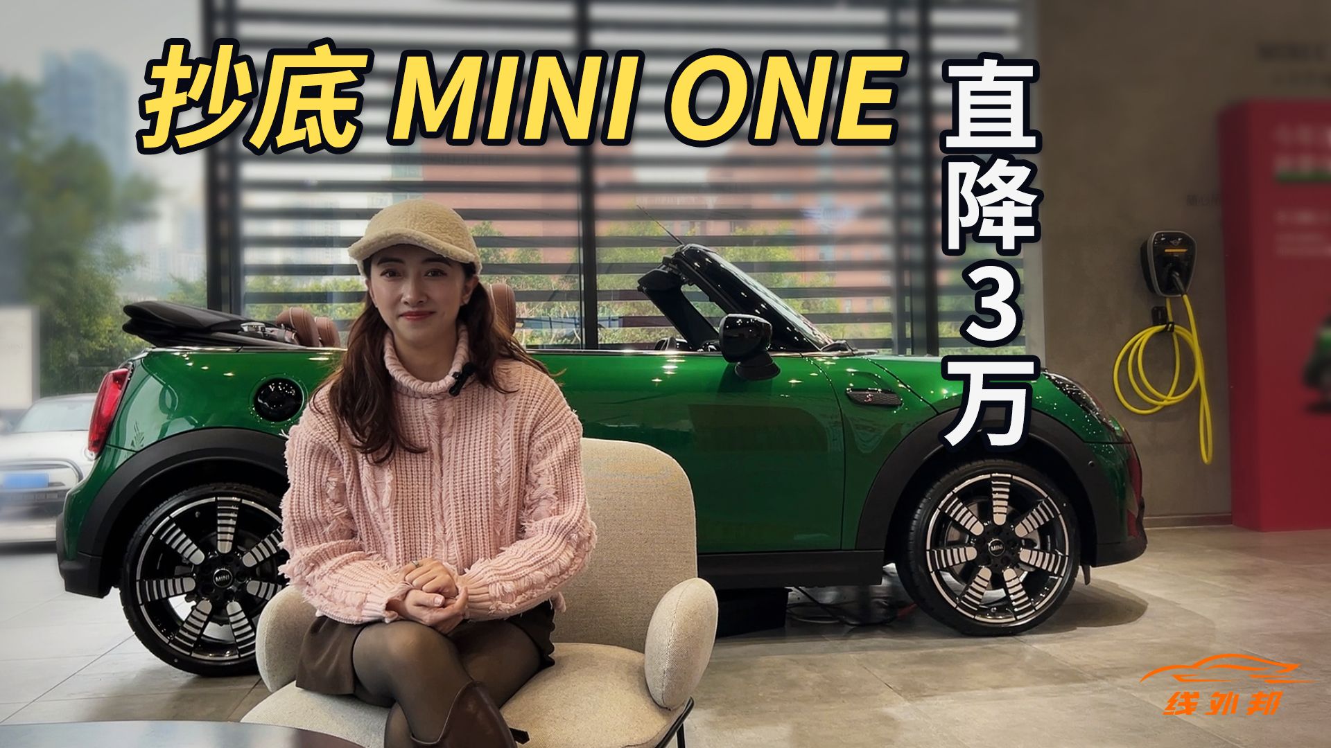 长城牌MINI或将4月开售,老款MINI价格跳水哔哩哔哩bilibili