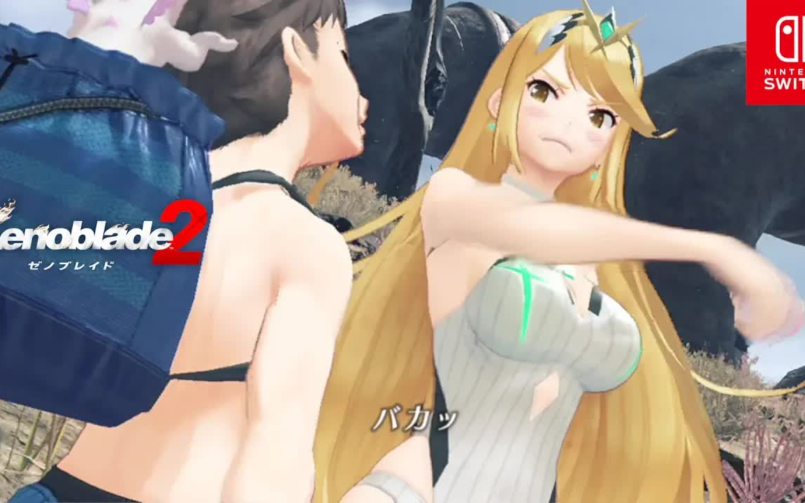 异度之刃2泳装片段乌龟脑袋第4章