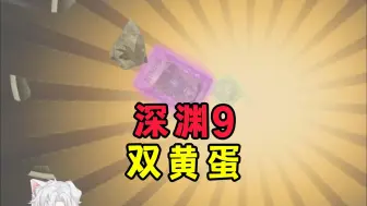 【蛋卡】守夜人的拜访何时能出？