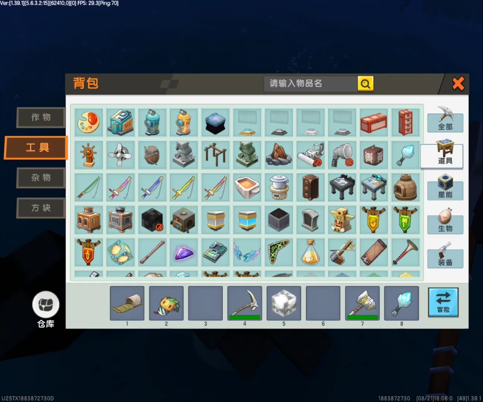 小孩人陪你畅玩迷你世界