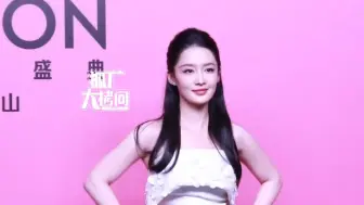 Télécharger la video: 李沁亮相vogue红毯，公主头优雅知性，越素越美丽～