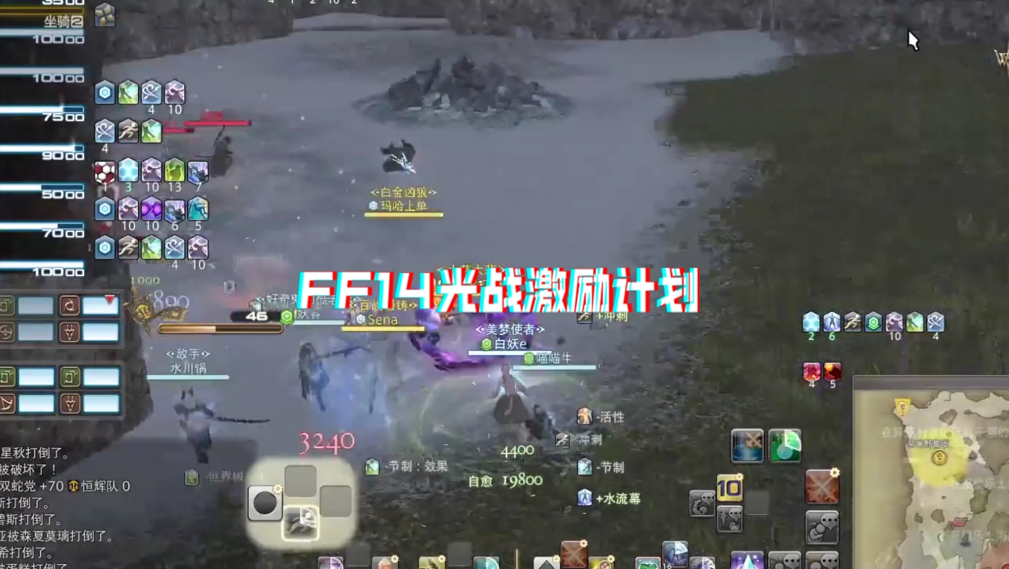 FF14光战激励计划:1频繁更换的鬼辰(ff14上头版)头像网络游戏热门视频