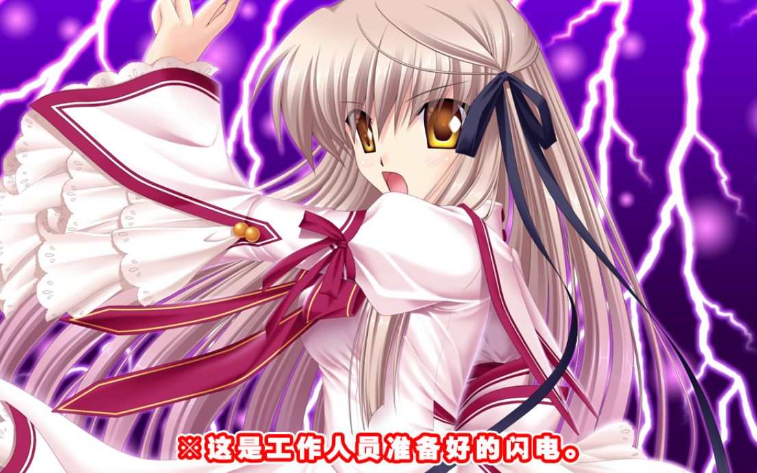 galgame精彩片段5:rewrite hf小游戏,6女主大战最终boss黄金吉野!