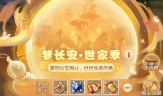 Download Video: 【梦幻手游】梦长安穷跑力量实况 自用