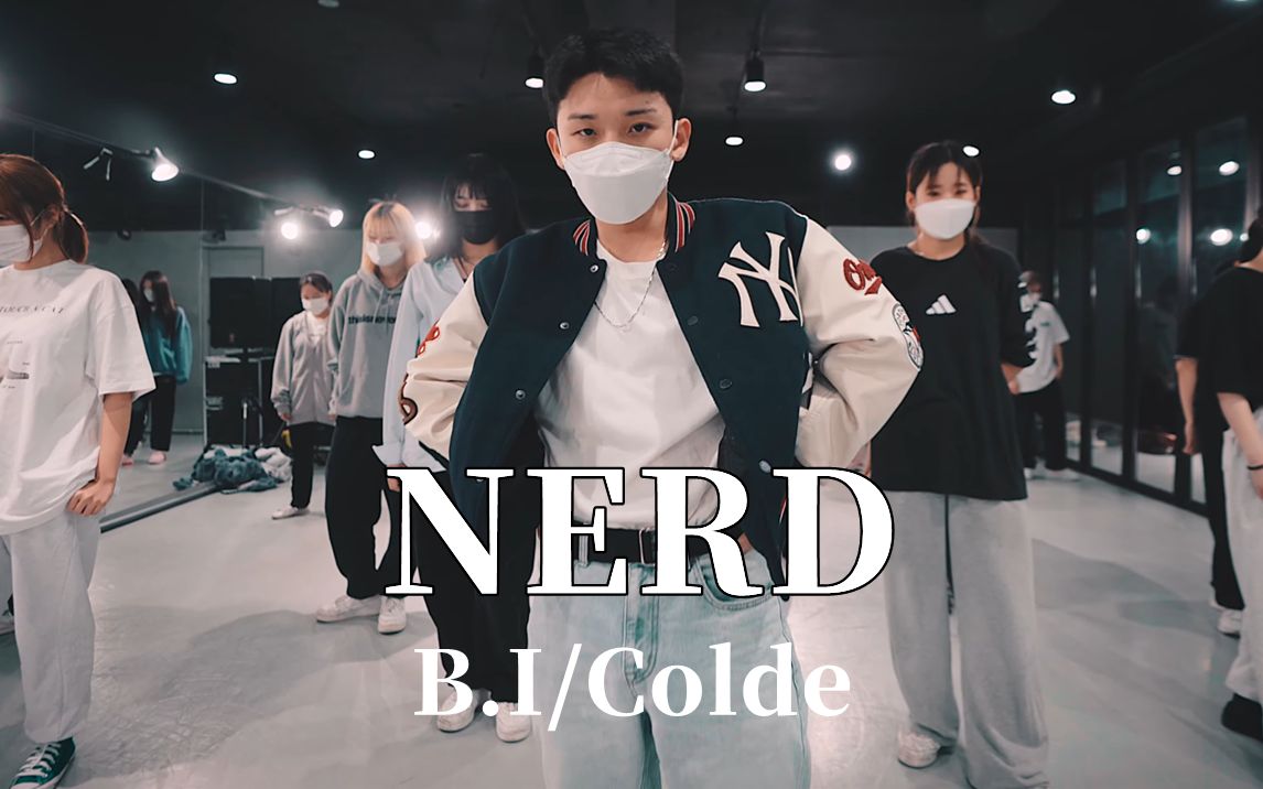 B.I金韩彬《NERD》|ZIRO编舞【LJ Dance】哔哩哔哩bilibili