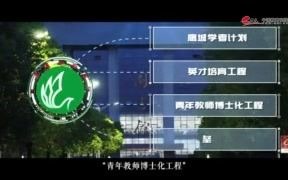 平顶山学院哔哩哔哩bilibili