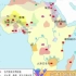 中古时期的非洲文明