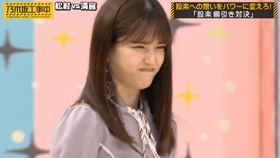 乃木坂工事中 Ep302 堀未央奈毕业纪念未完成愿望sp 上行之坂x猴莉喂羊奶 哔哩哔哩 つロ干杯 Bilibili