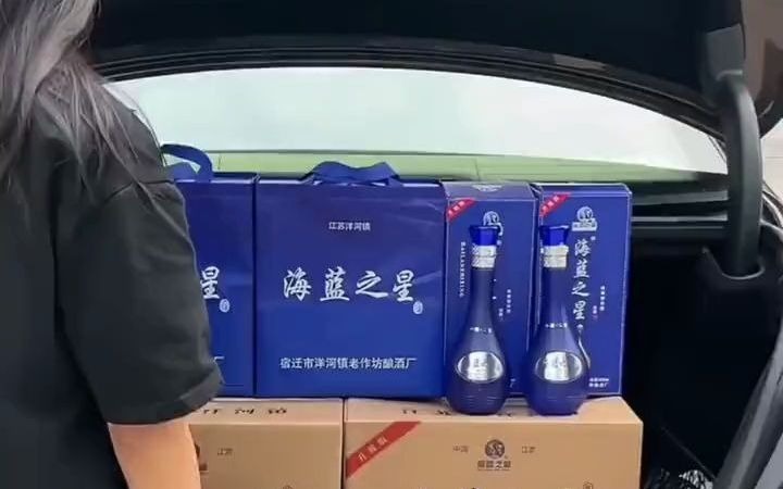 23_#海蓝之星白酒 #遇见懂你的好酒 #送礼白酒推荐 #好喝不贵 #酒文化