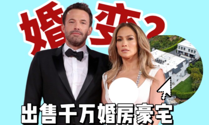 取消演唱会传婚变,詹妮弗洛佩兹与天菜老公传婚变!