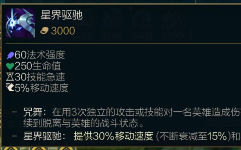 PBE星界驱驰触发测试!格温一刀触发!哔哩哔哩bilibili