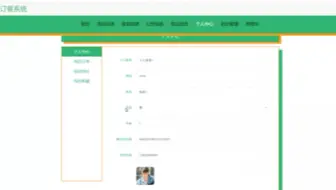基于vue node mysql实现的订餐系统