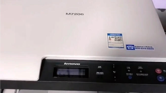 打印机维修 联想m7206打印机更换硒鼓鼓架后仍提示"更换硒鼓"橇零