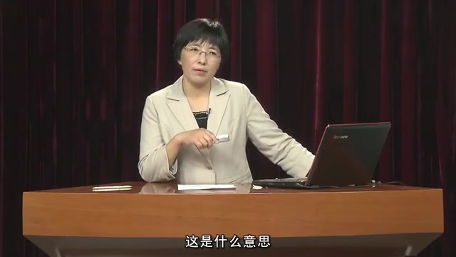 [图]中国诗歌艺术__四川大学