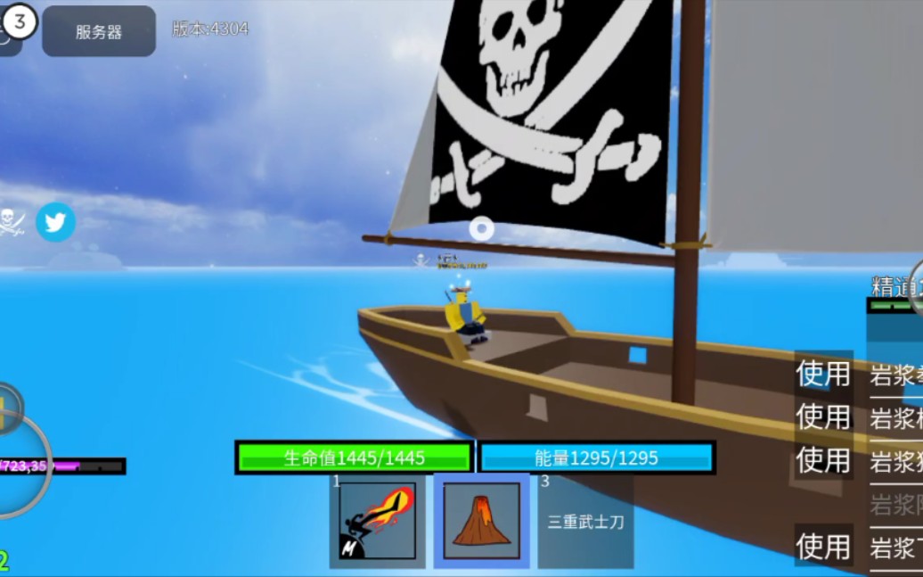 roblox bf海賊王入坑 我是超級萌新qwq 希望有大佬帶