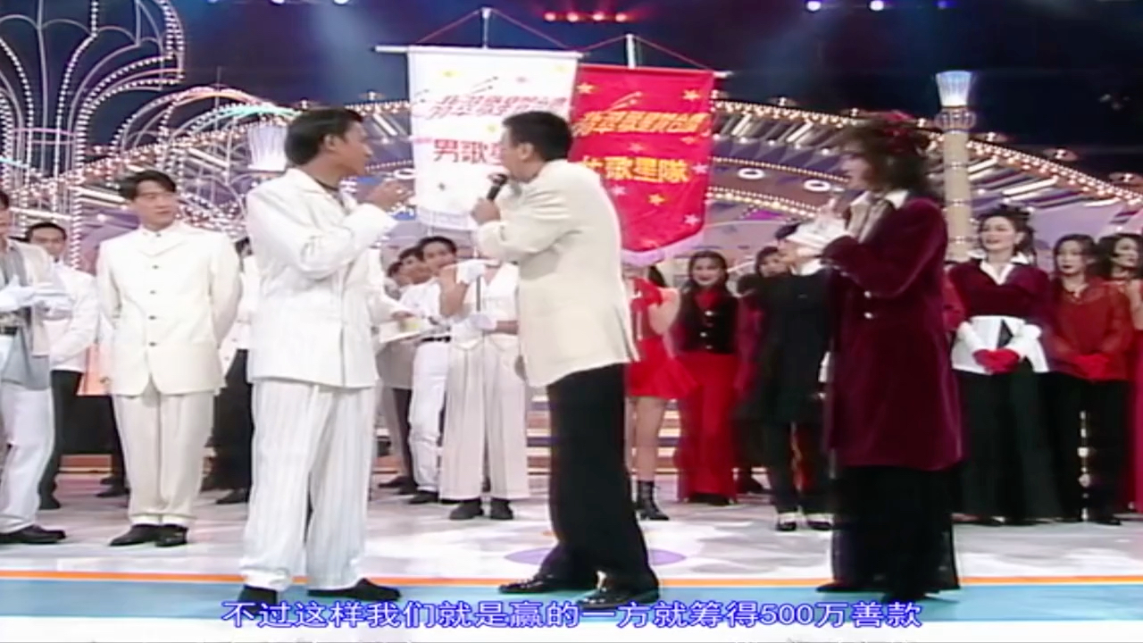 1993tvb翡翠歌星贺台庆