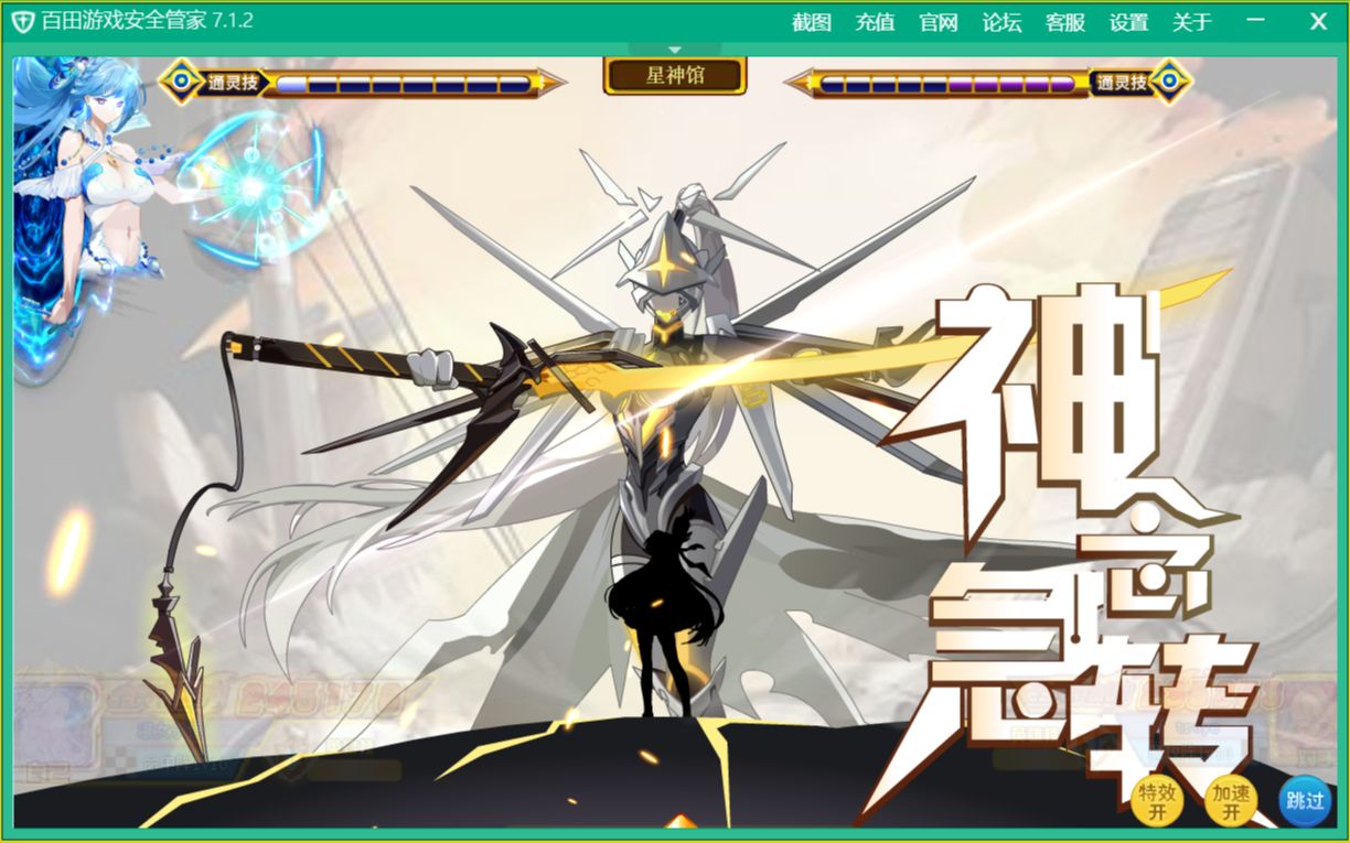 以世,紫皇实战)_哔哩哔哩bilibili_奥奇传说