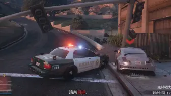 Download Video: (GTAOL) 自己的警车可以追杀歌星吗