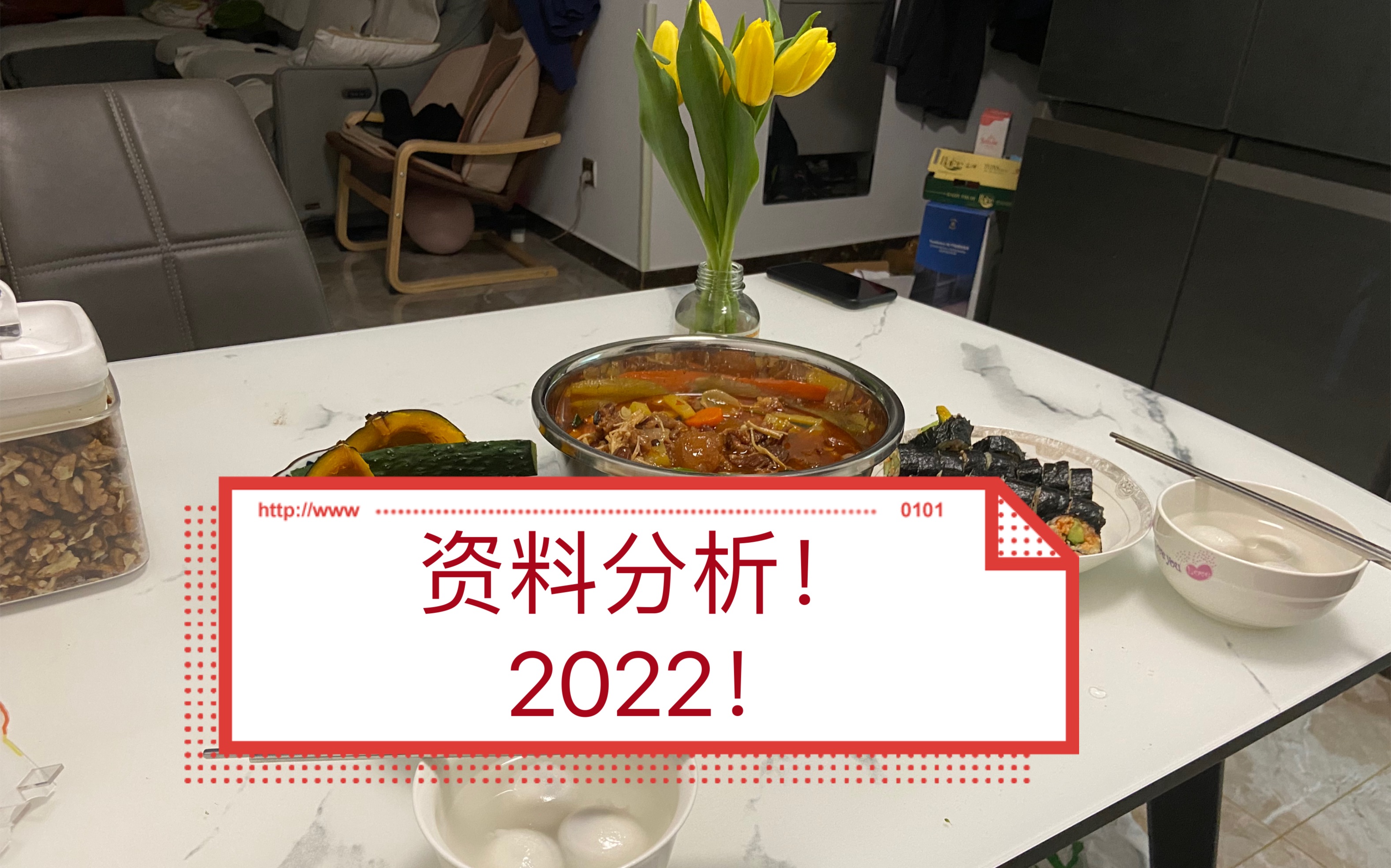 【资料分析】十三五、十四五,到底减去哪一年?!2022备考~哔哩哔哩bilibili