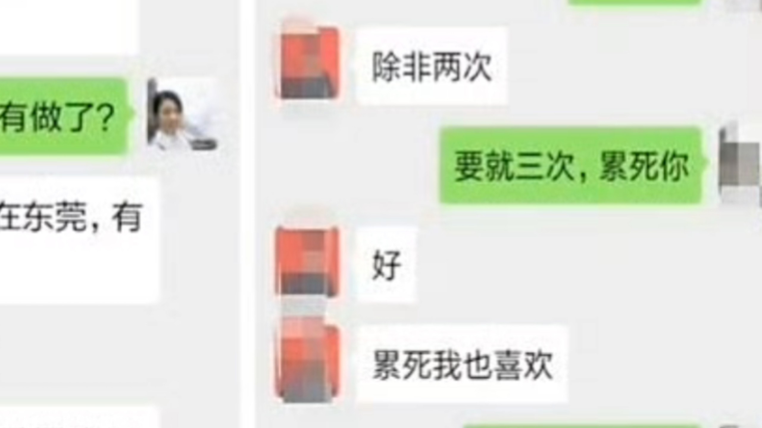 女局长出轨，和九个人有不正当关系……