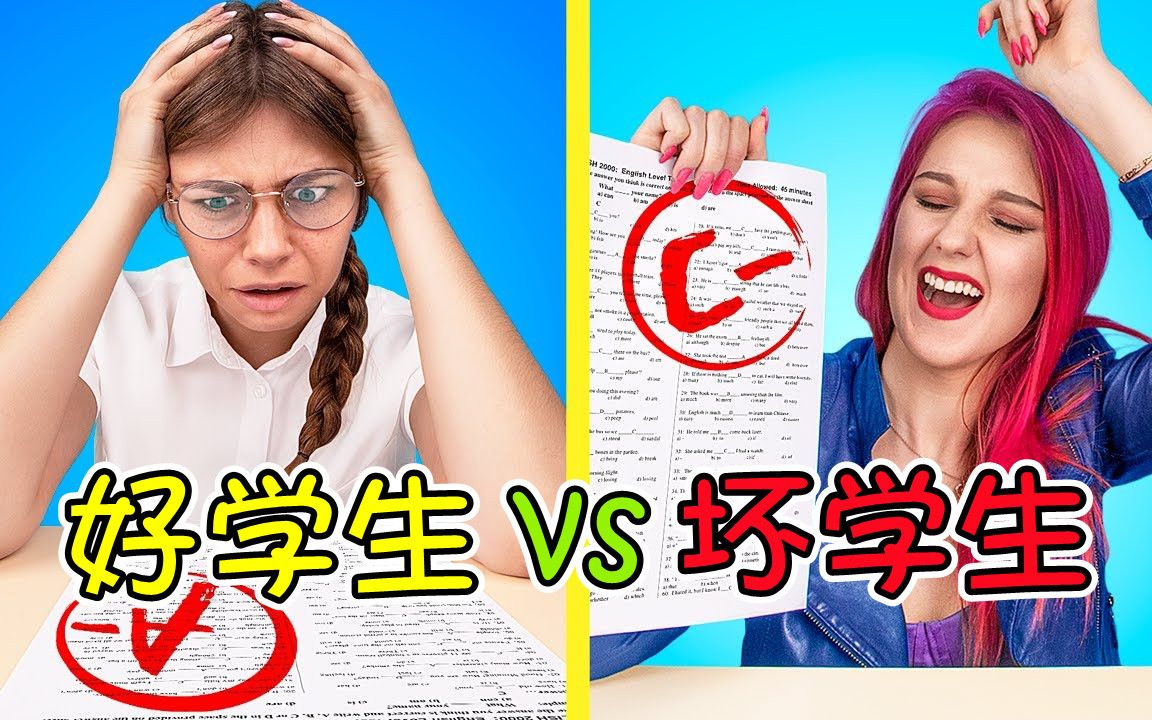 纪录片:好学生vs坏学生,哪个才是老师的心头宝?