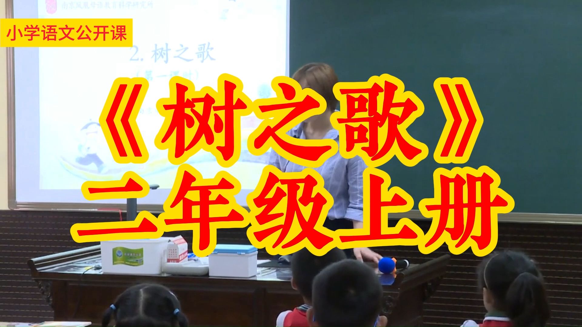 智慧树歌曲大全下载(2009年的智慧树歌曲+正片)