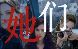 Descargar video: “我生来就是高山而并非溪流” ——女性力量合集|Savage Daughter