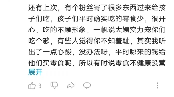 广西一帆妈妈的生活安排得十分妥当,不用担心了,低保金用作母子伙食费,自媒体收入用来年底建房子,老公开DD的钱用于还债,非常完美!哔哩哔哩...