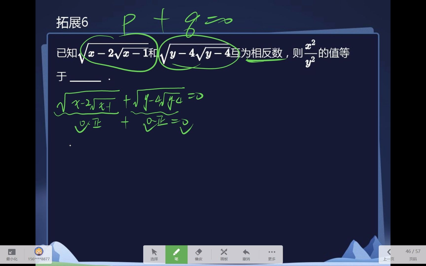 [图]CSSJ~TZ~2~6.mp4