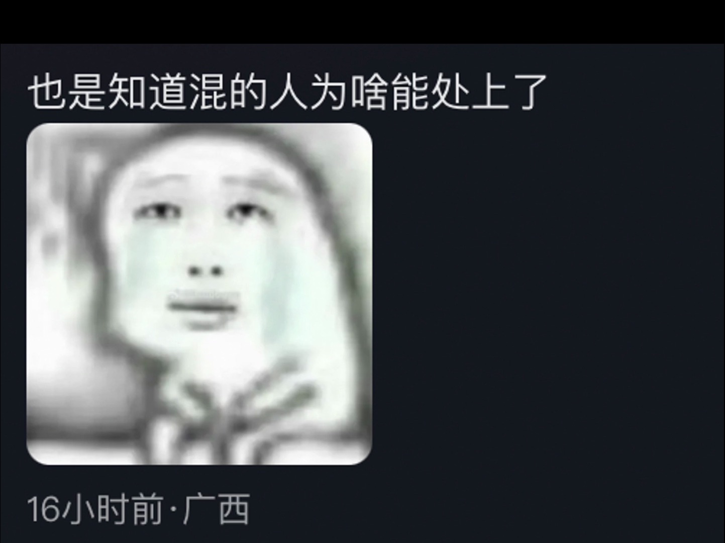 学生时代的小纸条有多甜哔哩哔哩bilibili