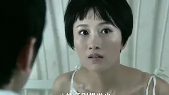 小姨子在家里穿得太凉快，不料闹出了大误会！