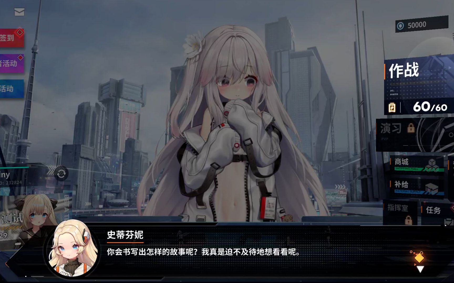 苍雾残响beta测试新手教程关初始剧情抽卡探池