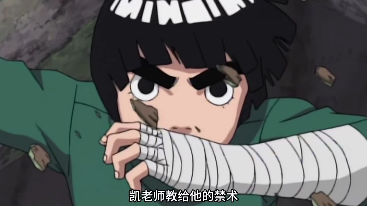 小李一打三开场碾压音忍三人众,佐助咒印遍布全身霸气出场