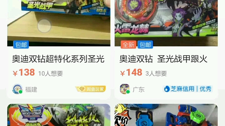 [图]我丢！飓风战魂一代圣光战甲和火雷龙棘再版了！预计5月底出货！价格超香！