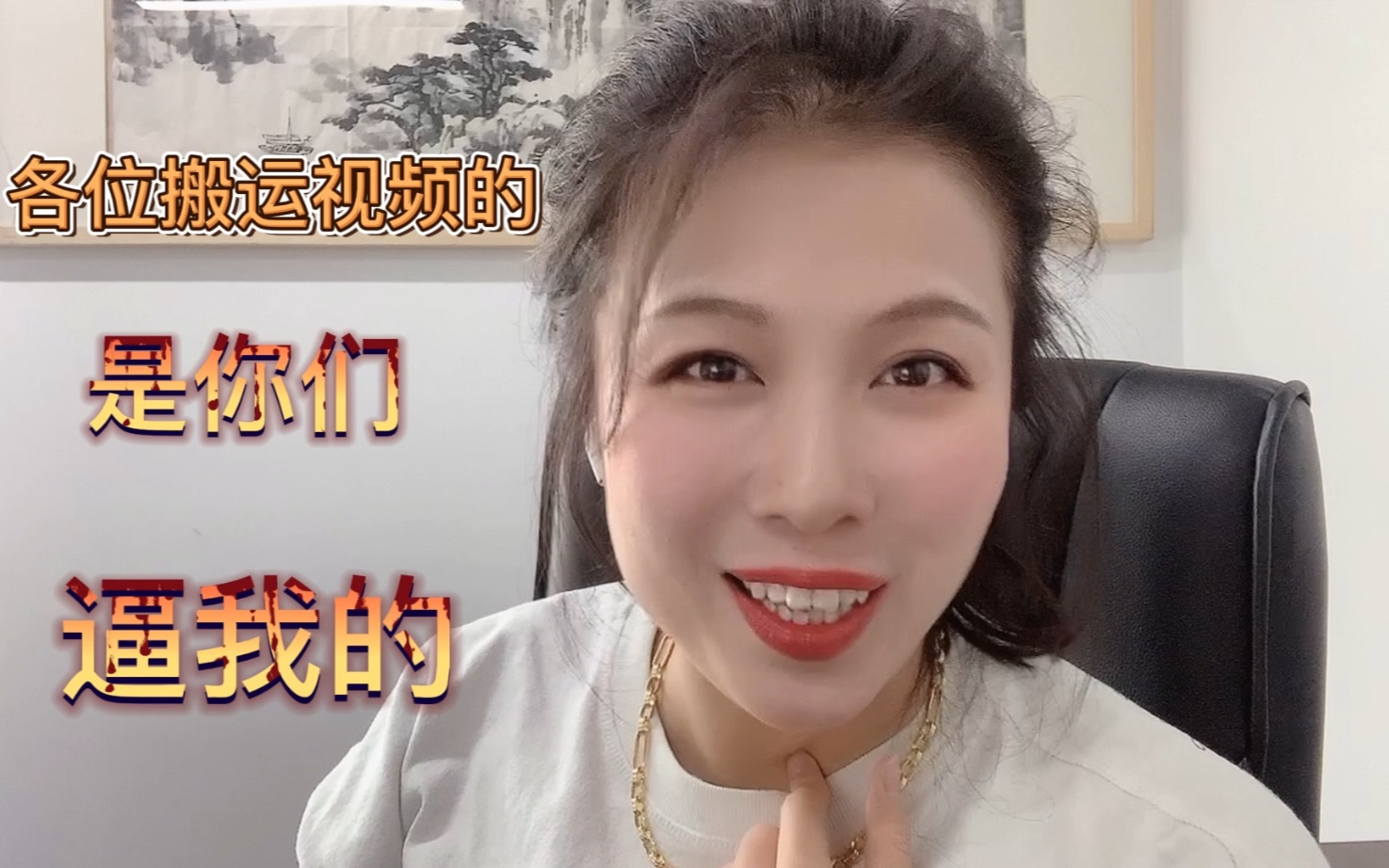 天津女记者被殴打致死事件我作为爆料人给b站各位的心里话请务必看完