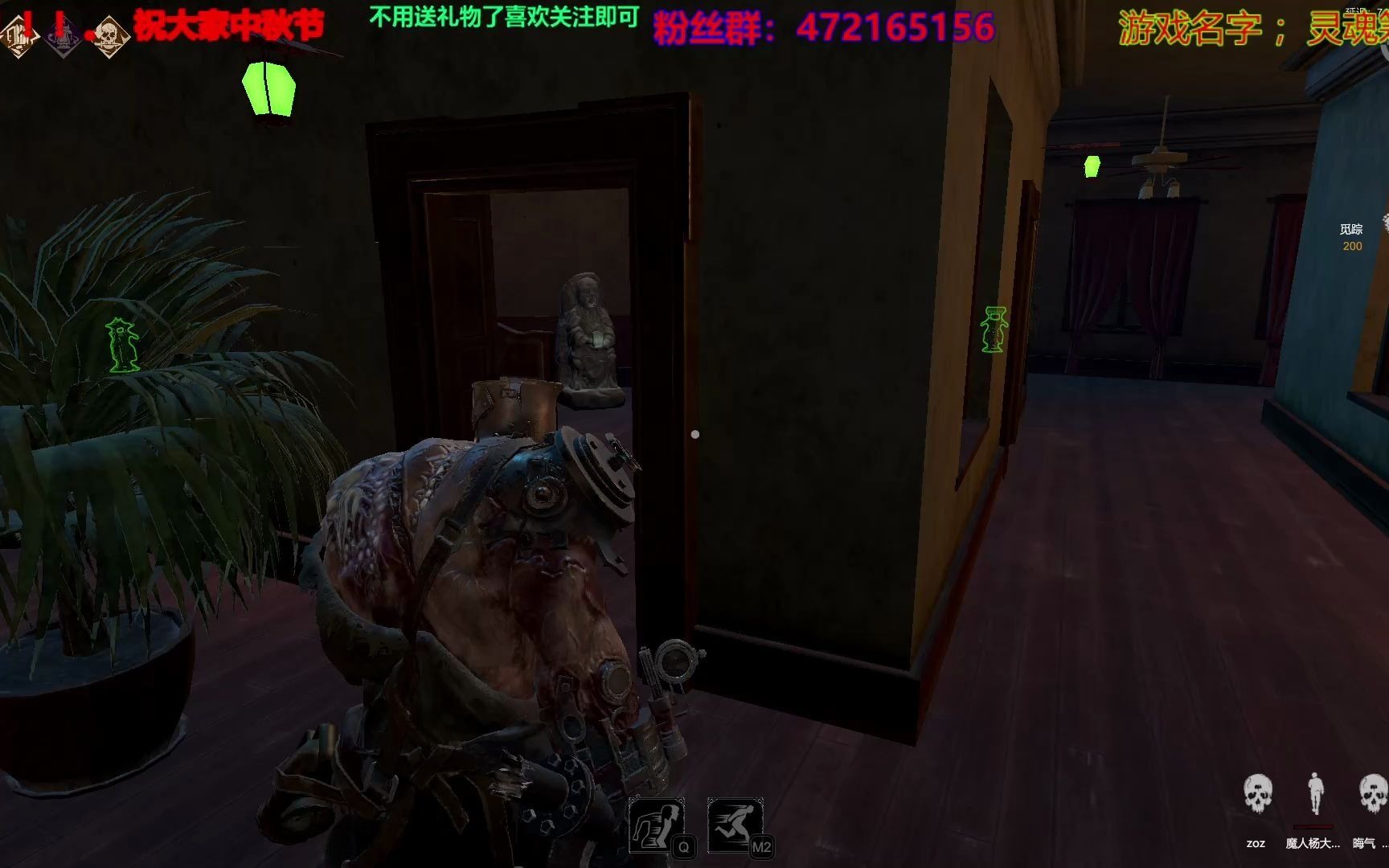 灵魂筹码凶尸又偶遇杨大侠