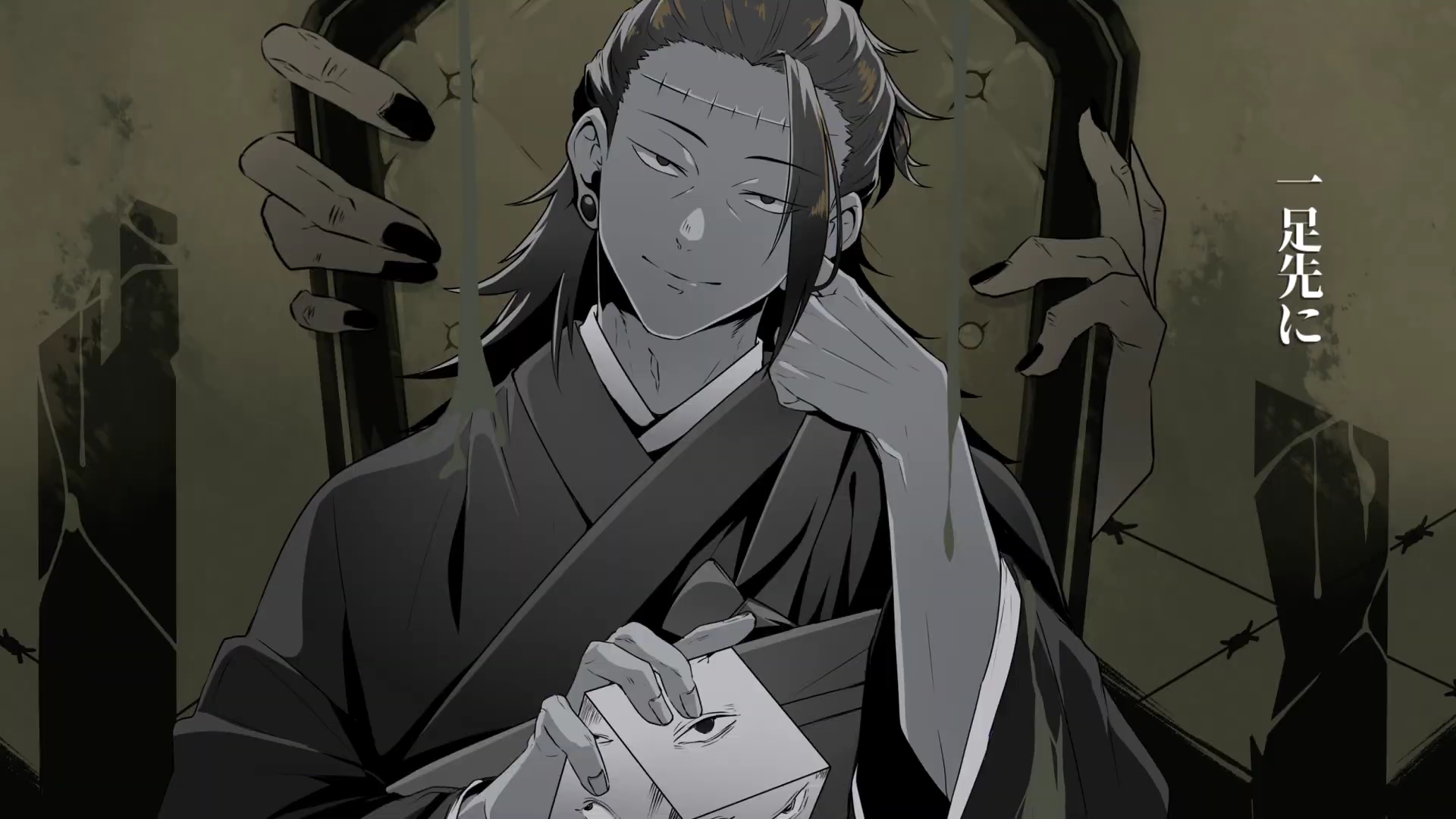 【もるでお】king【咒术回战 夏油傑 声真似】