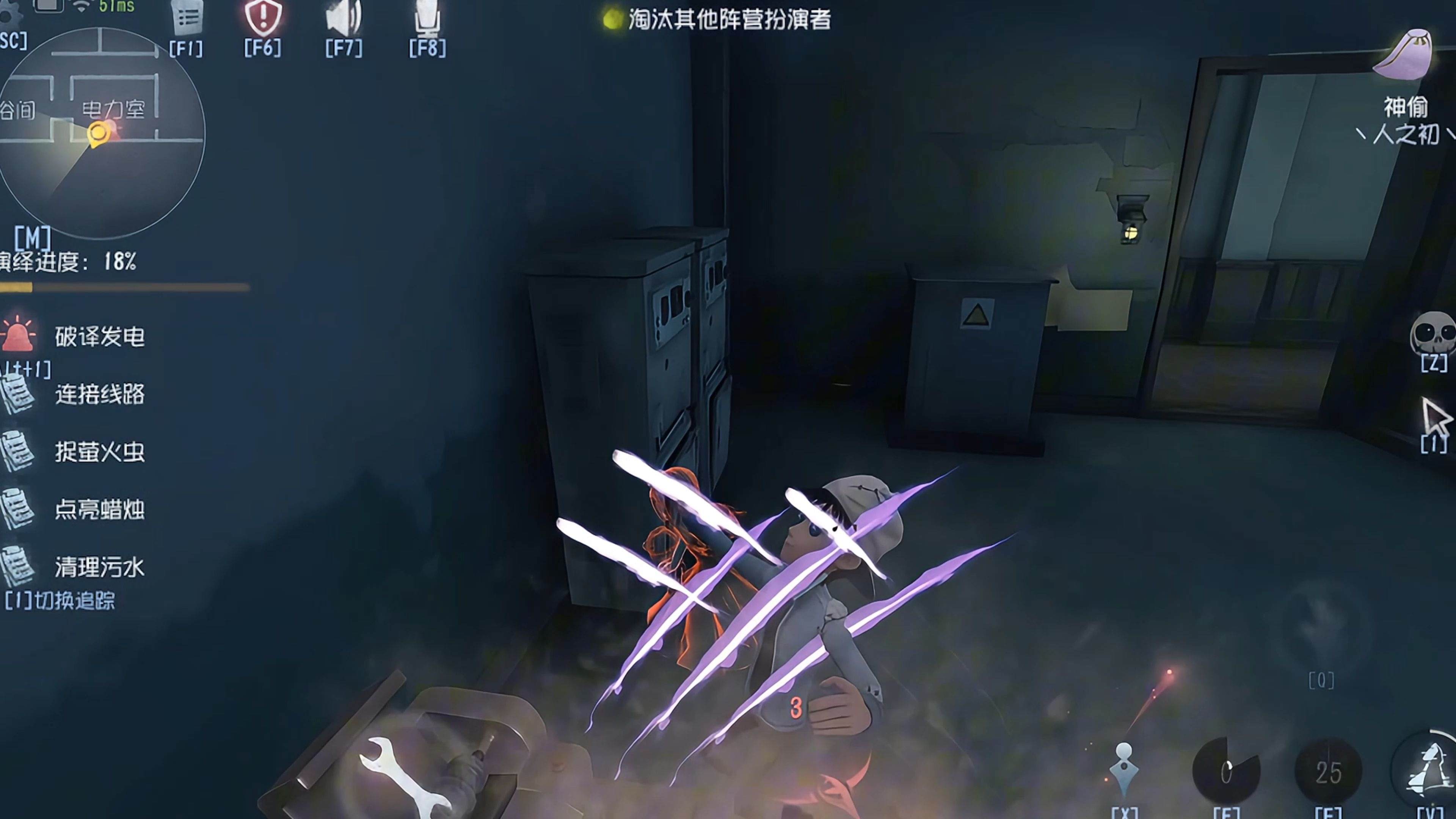第五人格模仿者游戏精彩剪辑