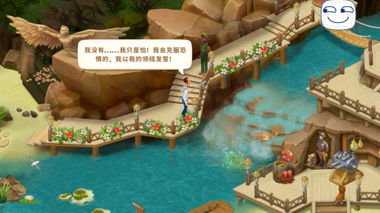 梦幻花园澈瓦多黎水上飞机公园day3