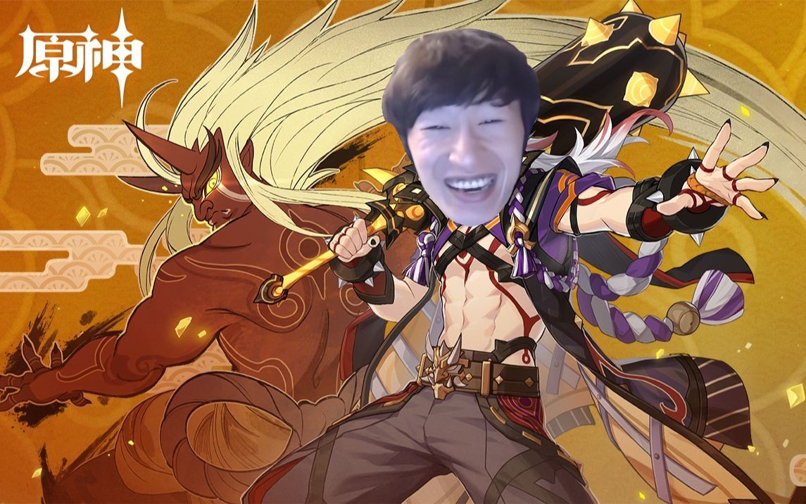 《古神》角色演示-「哇袄泷otto:说的道理!」