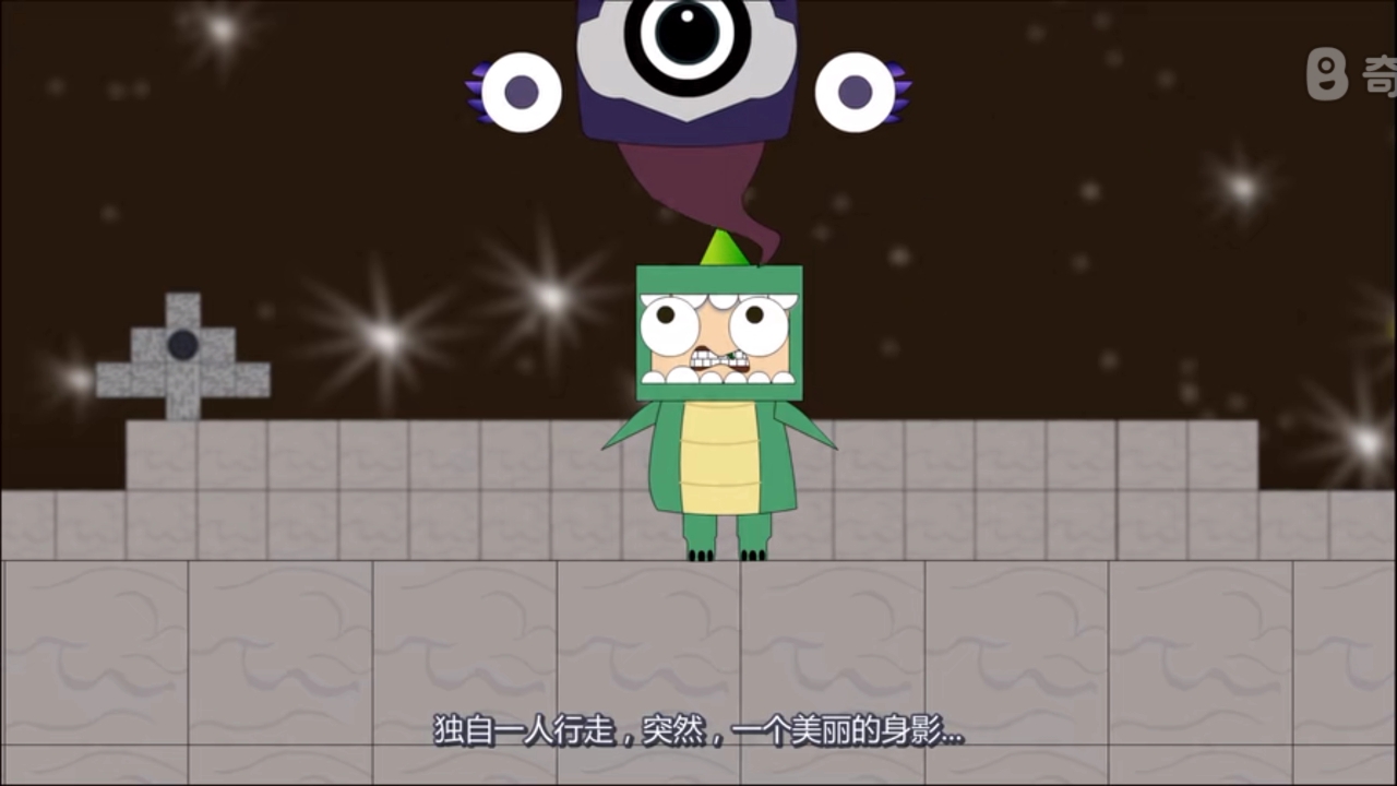 迷你小洞第一季