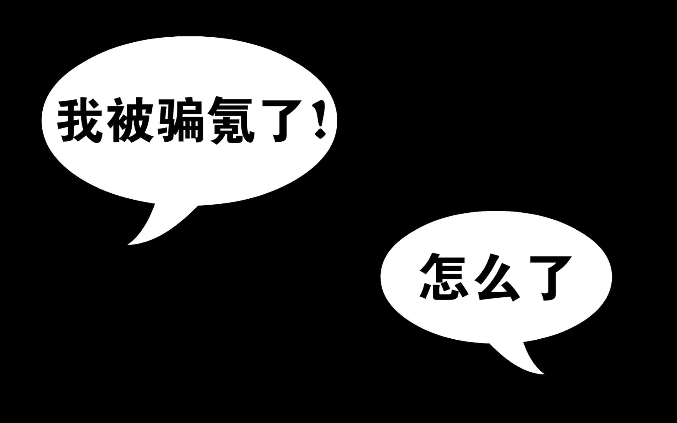 只要你一直这样玩游戏,迟早输得一干二净.【游戏知识分享官】哔哩哔哩bilibili