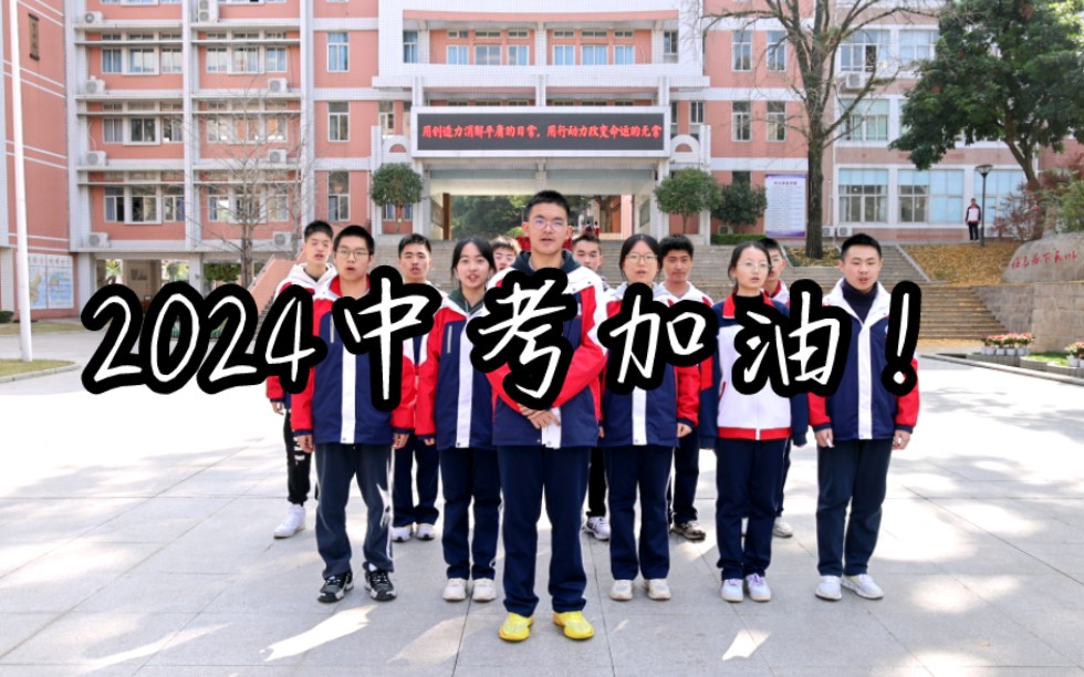 福州时代中学校服图片图片