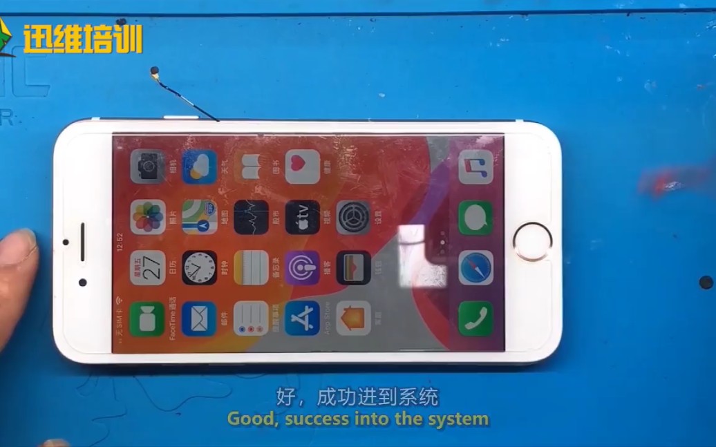 官换iPhone6s手机频繁死机重启,原来问题出在这儿!教你一招快速秒杀