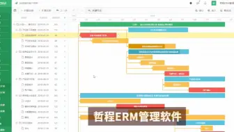 化工行业ERP软件产品操作视频片段之一，实际操作管理系统的片段