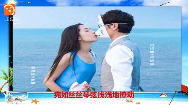 [图]怀旧电视金曲2017那片星空那片海主题歌夏夜星空海· 张信哲