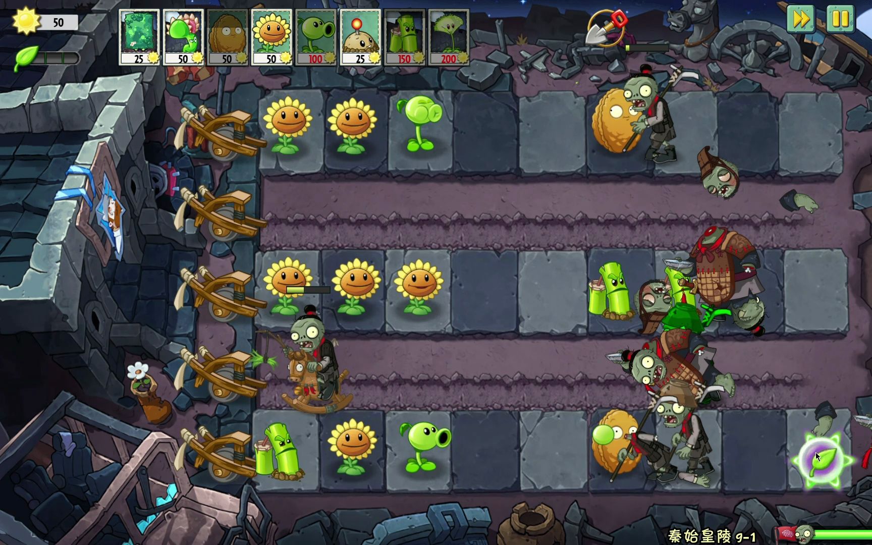 植物大战僵尸universe 秦始皇陵9-1.